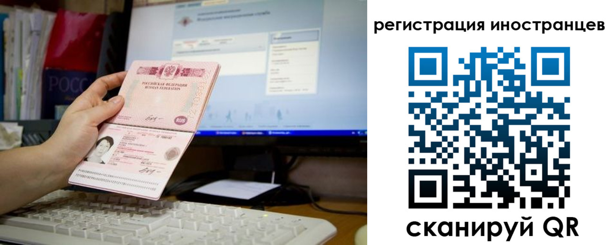 найти адрес прописки в Красноярском крае