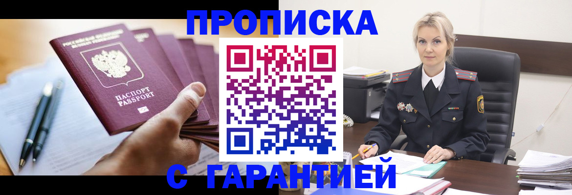 регистрация для дет. сада в Красноярском крае